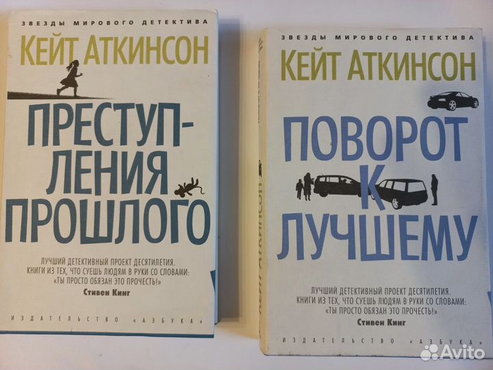 Чумные ночи /Игры наследников