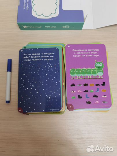 Умница. 100 игр