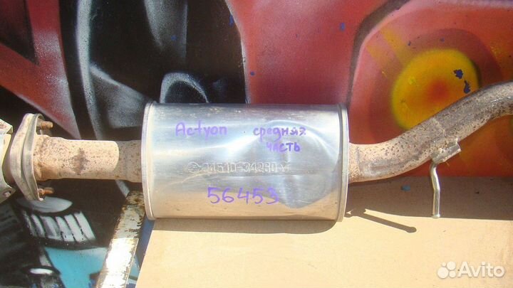 Средняя часть глушителя Ssang Yong Actyon