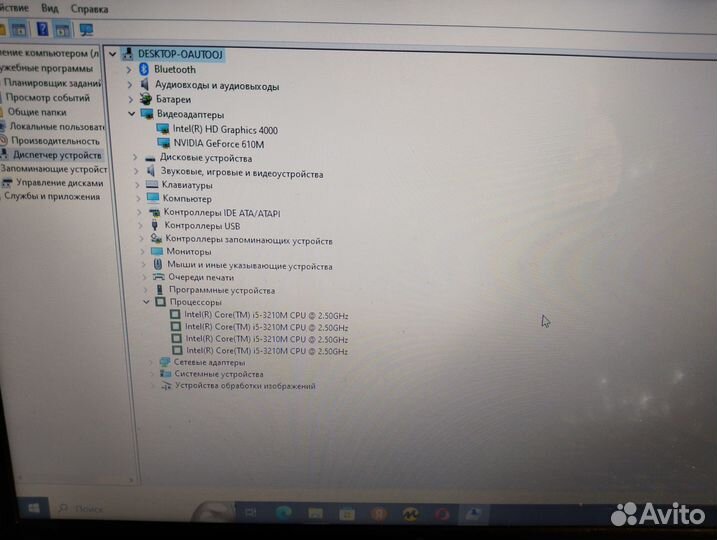 Ноутбук lenovo g580