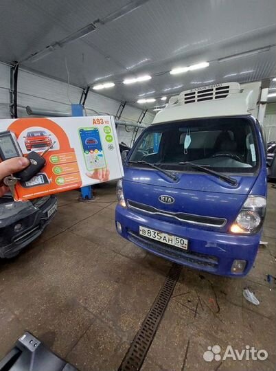 Сигнализация с автозапуском