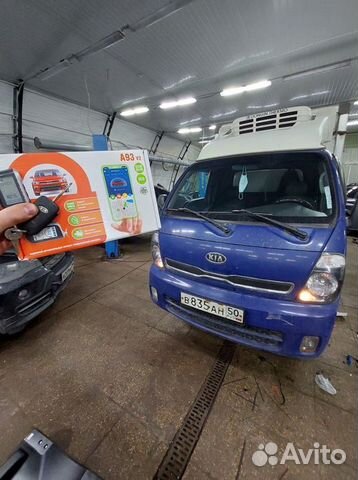 Сигнализация с автозапуском