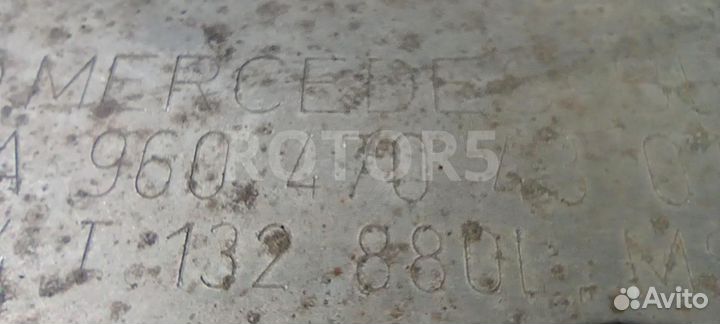 Топливный бак Mercedes-Benz Actros 4 (MP4) 1845LS