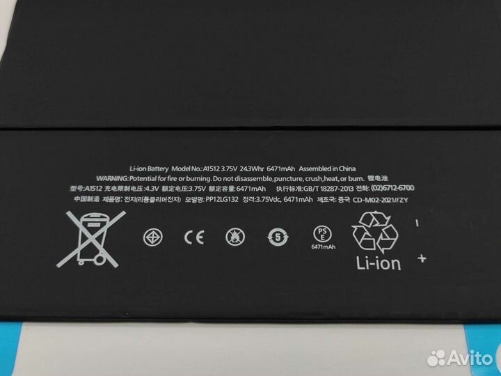 Аккумулятор (акб) для планшета iPad Mini 2/3 A1512