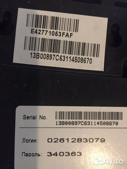 Wifi роутер ростелеком