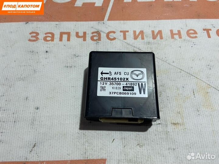 Блок управления светом Mazda 6 GL GJ 2013