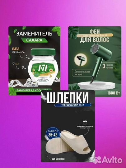 Инфографика вайлдберриз