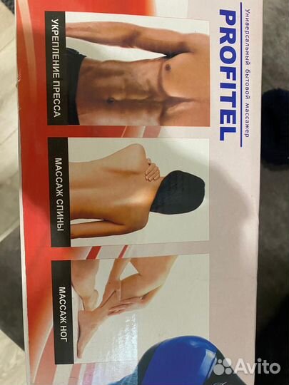 Массажер перкусионный