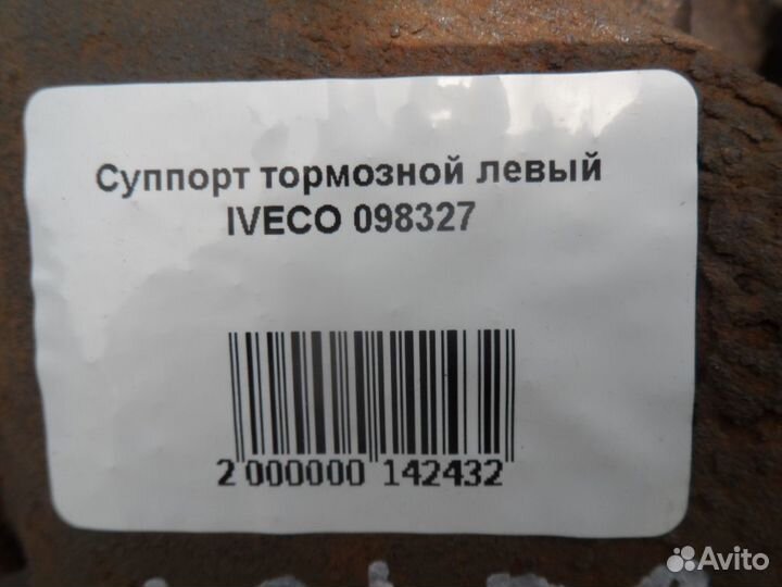 Суппорт тормозной левый iveco 098327