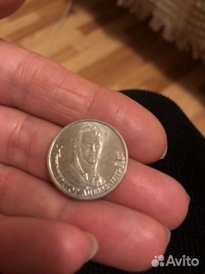 Манетка 2 руб император