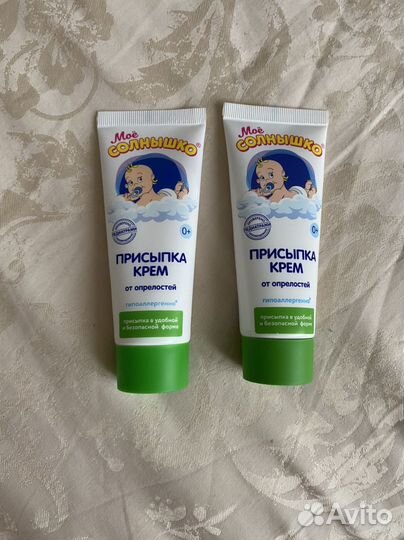 Присыпка-крем под подгузник