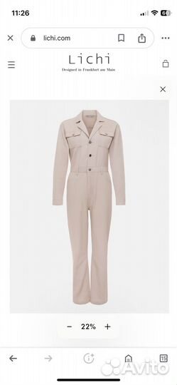 Комбинезон женский