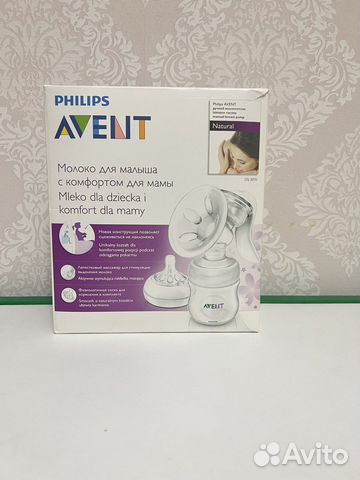 Молокоотсос avent ручной