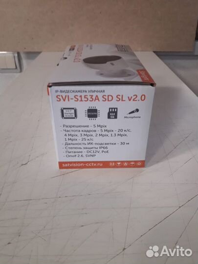 SVI-S153A SD SL v2.0 5Mpix 2.8mm видеокамера IP