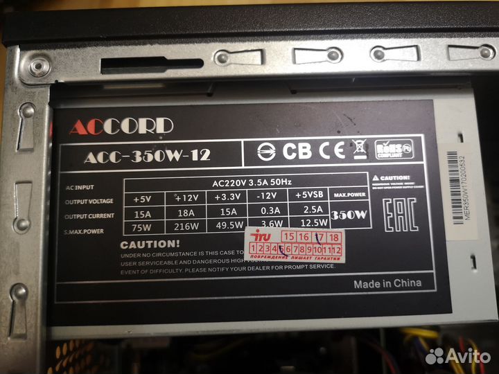 Системный блок AMD a4-6300