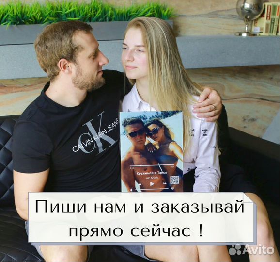 Подарок на День рождение