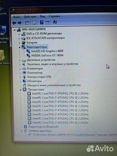 Ноутбук MSI i7