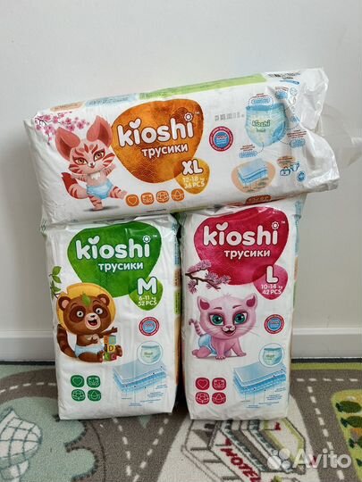 Подгузники трусики kioshi