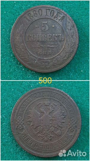 Оригинальные монеты разных правителей