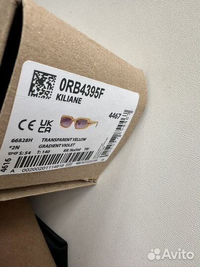 Солнцезащитные очки RAY BAN