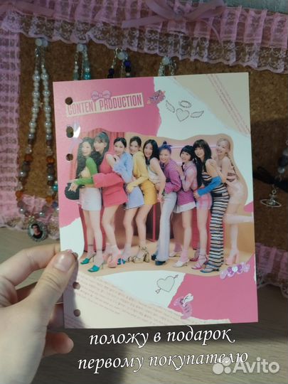 Офф карты твайс twice