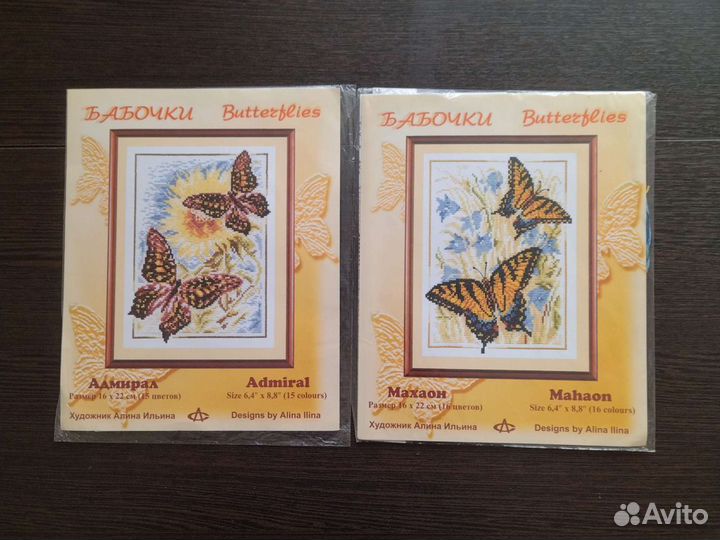 Остатки наборов для вышивания