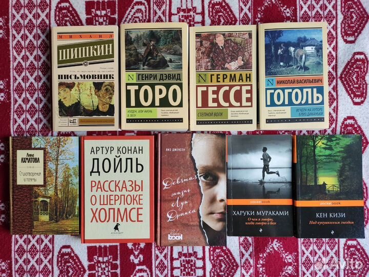 Книги на русском и английском языках