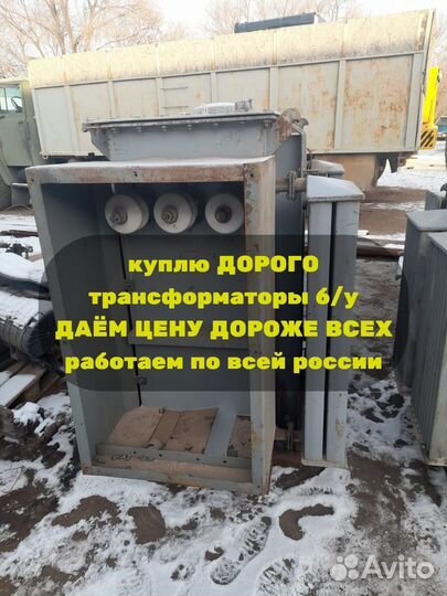 Трансформатор тмз 1000/10/6 ква б/у