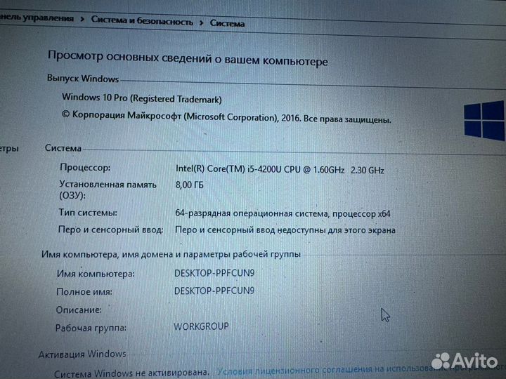 Игровой Ноутбук на ssd