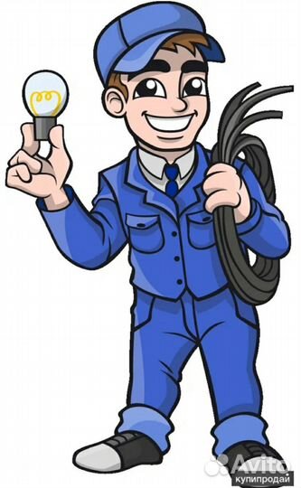 Услуги электрика