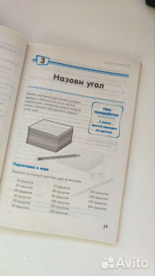 Загадочная геометрия Линетт Лонг