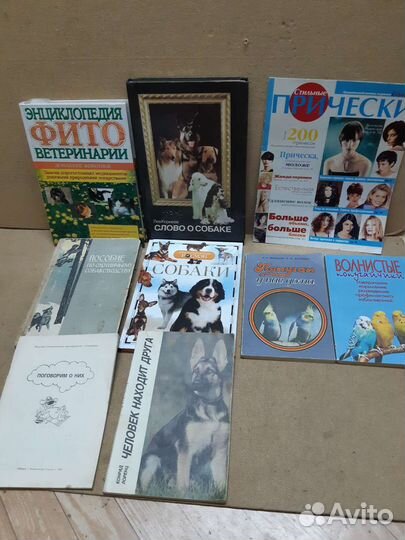 Книги о животных