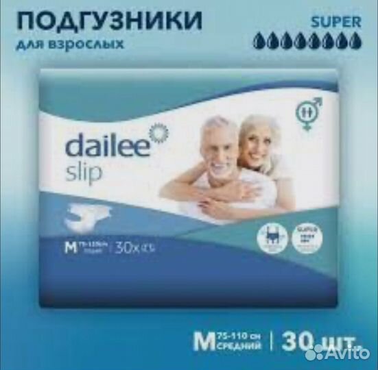 Памперсы для взрослых