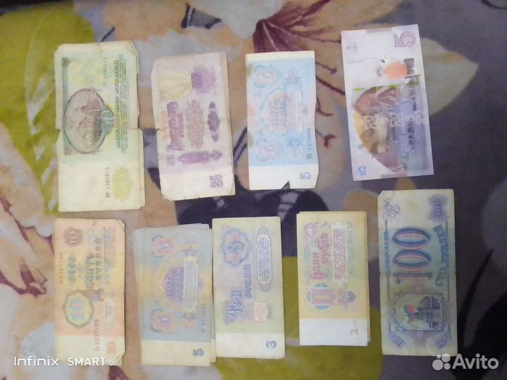 Купюры СССР 1961 года