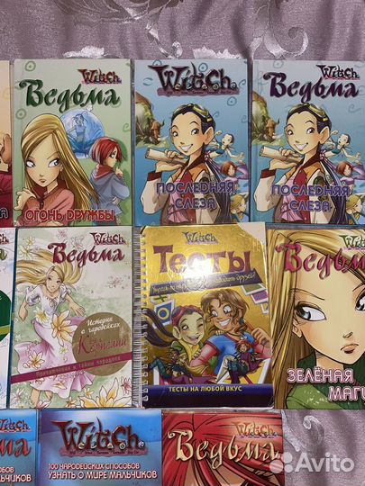 Книги Чародейки witch ведьма, клевый дизайн