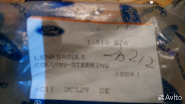 Рулевая рейка Ford Tranzit 330van