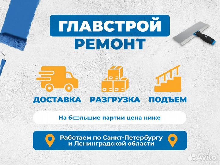 Профиль маячковый стандарт 6 мм 3 м 0,5 мм оцинков