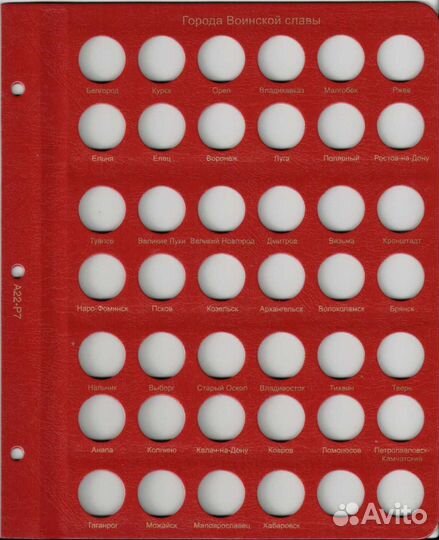 Листы фирмы коллекционеръ