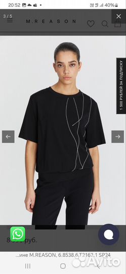 Блузка женская 46 48