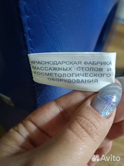 Массажный стол