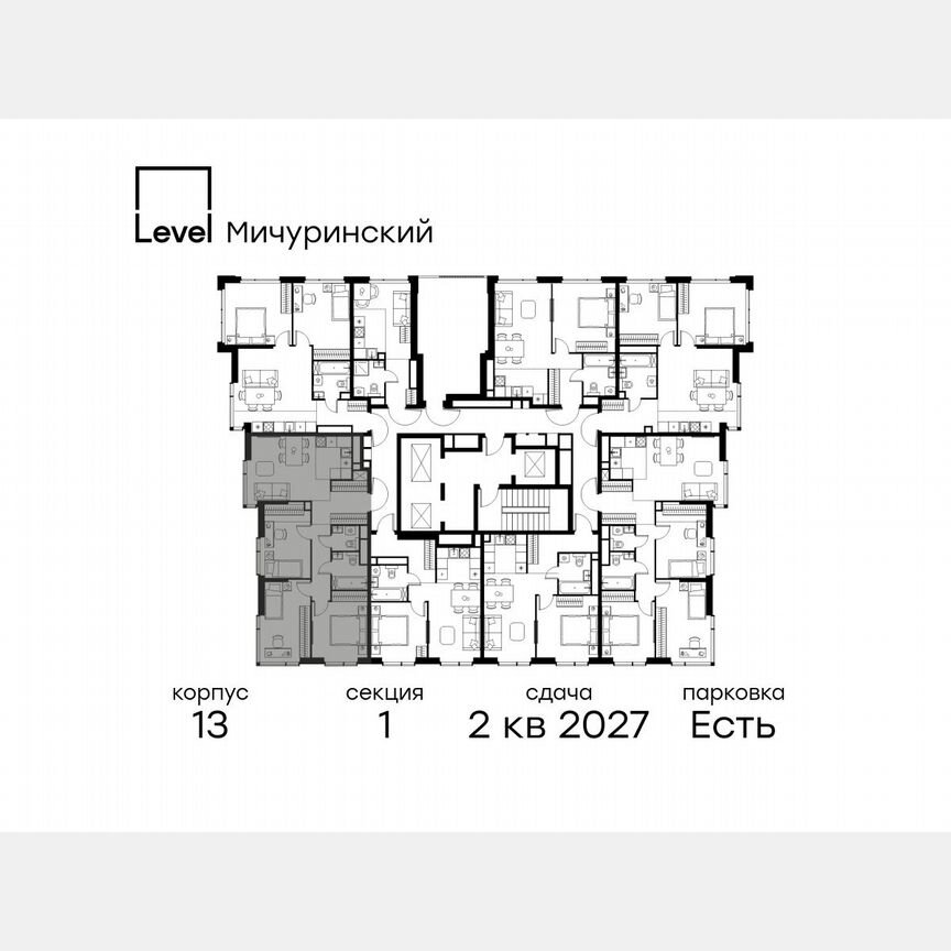 4-к. квартира, 72,6 м², 27/31 эт.