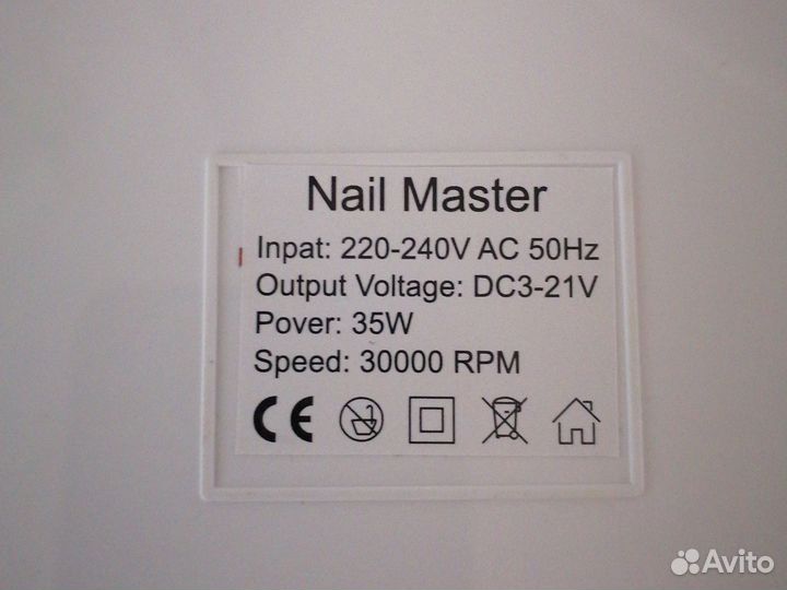 Аппарат для маникюра новый