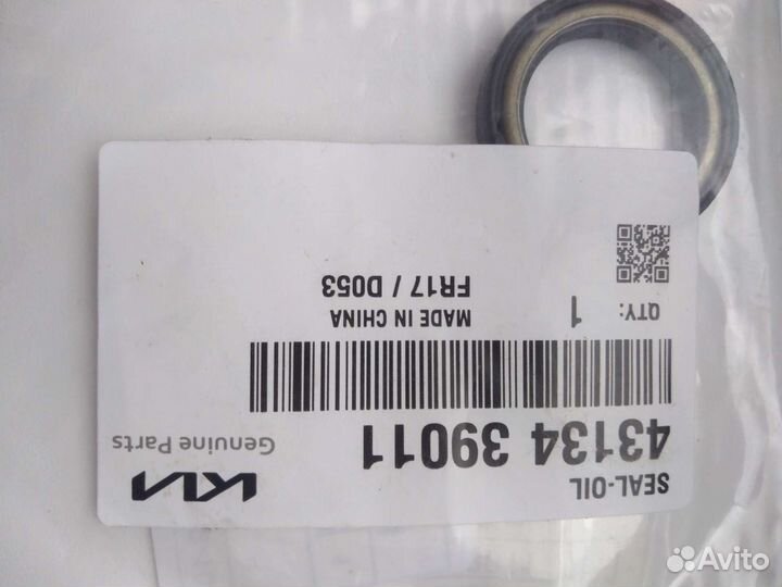 Сальник коробки передач первичного вала kia hyunda