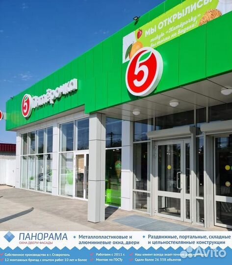 Алюминиевые окна в рассрочку