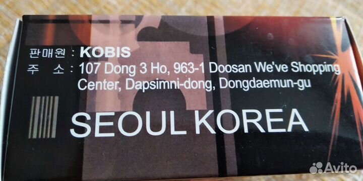 Кольца поршневые Шевроле Эпика 2.5 93740232 Kobis