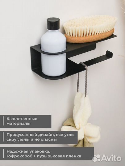 Держатель для туалетной бумаги с полкой