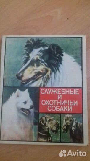 Набор сувенирных спичек - служебные собаки