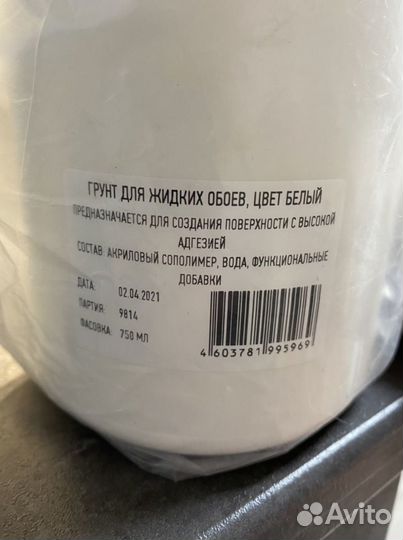 Грунт для жидких обоев