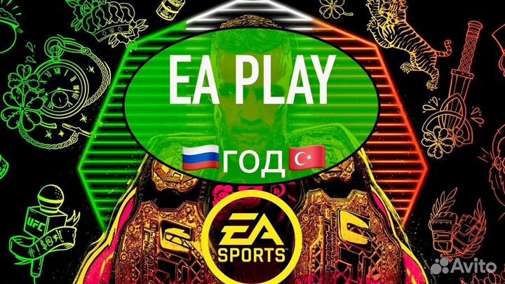 Подписка Ps plus, Ea Play, ps4,5 + UFC3