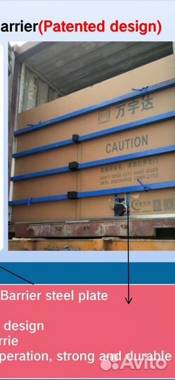 Флекситанк